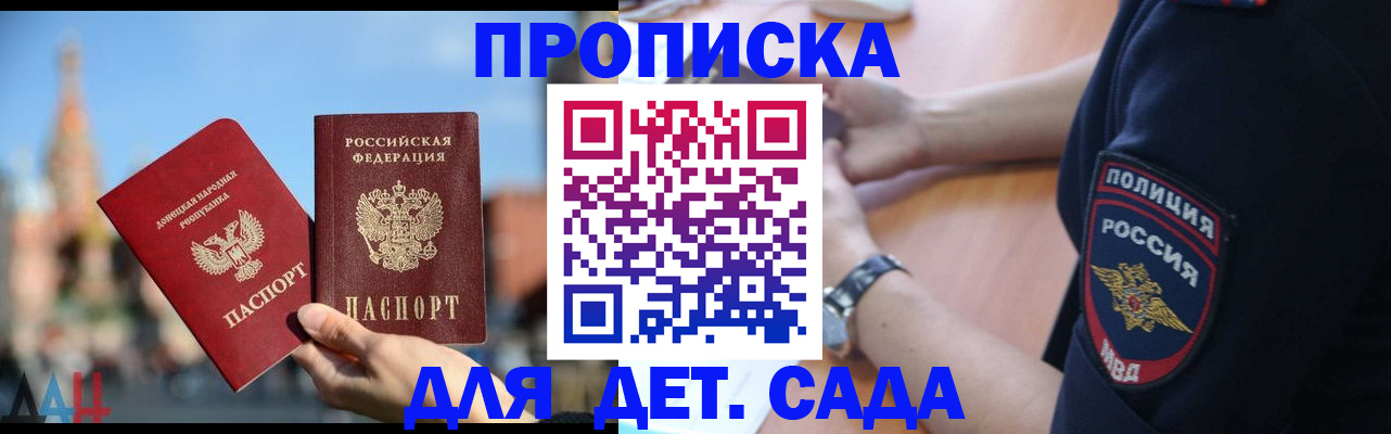 найти адрес прописки в Надыме