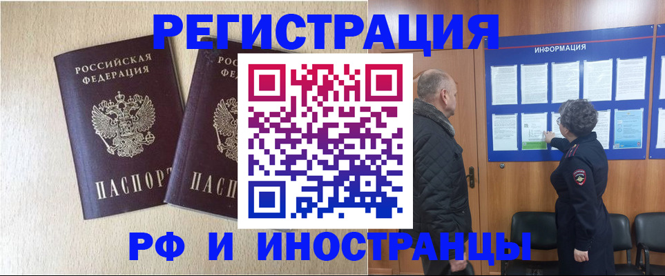 найти адрес прописки в Надыме