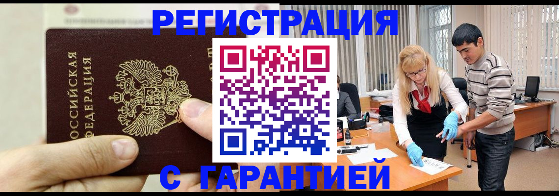 пропишу в квартире в Надыме