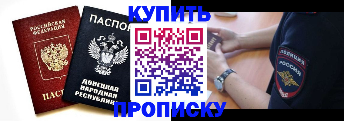 временная регистрация госуслуги в Надыме