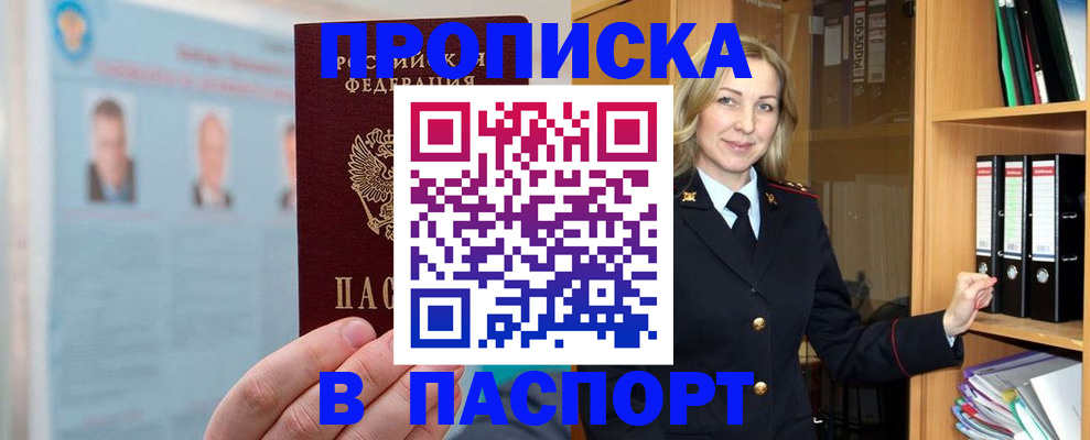 регистрация для дет. сада в Надыме
